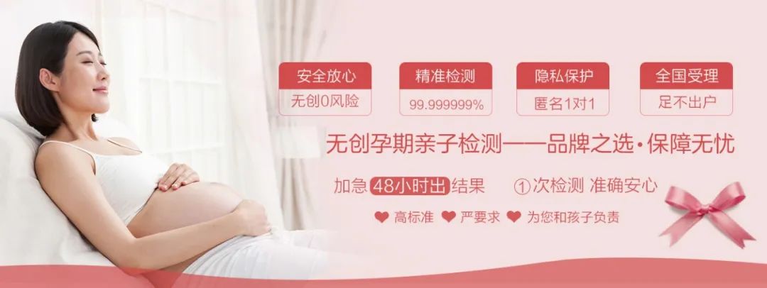 在沈阳市，要认清楚这些亲子鉴定机构？好多网友踩坑啦！插图5