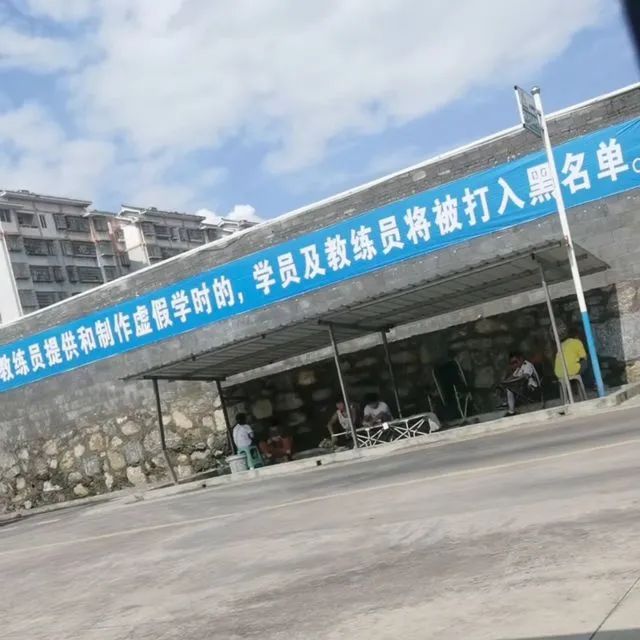 考驾照一定要花钱挨骂吗？整顿职场后零零后又要“整顿”驾校插图1
