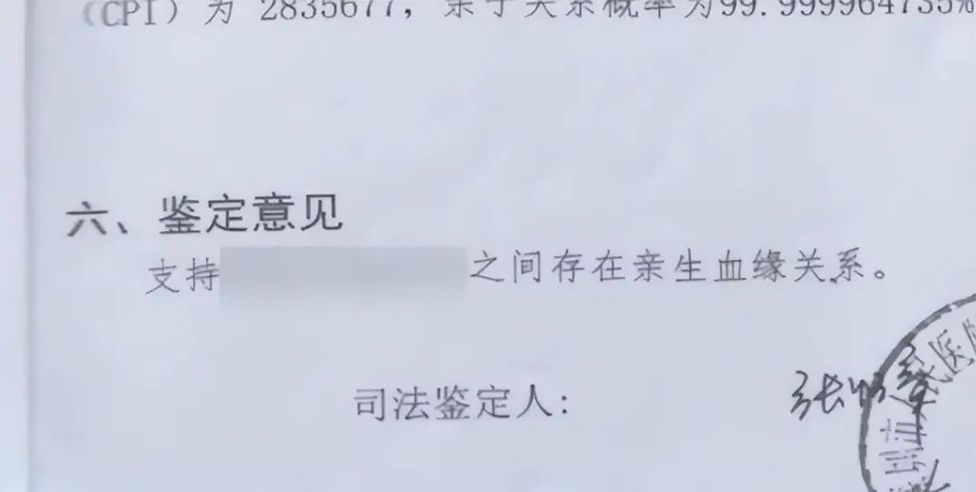 沈阳市亲子鉴定机构地址可选择现场采样或邮寄，方便市民进行鉴定插图3