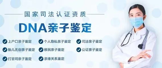 沈阳个人隐私亲子鉴定，拔下来的头发才能做鉴定哦！2023最新插图4