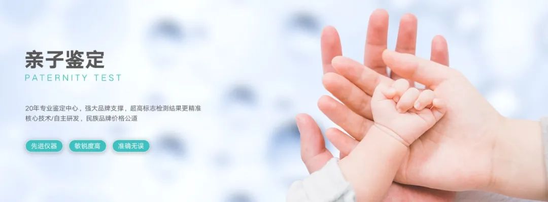 沈阳司法亲子鉴定机构，遗产继承上演现实版的溏心风暴插图1