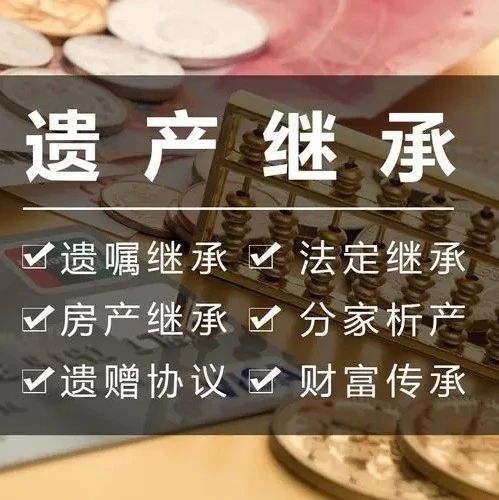 沈阳司法亲子鉴定机构，遗产继承上演现实版的溏心风暴