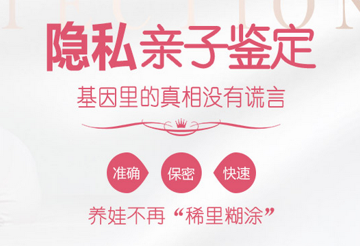 拔下来的头发可以做亲子鉴定，可以邮寄到沈阳亲子鉴定中心插图