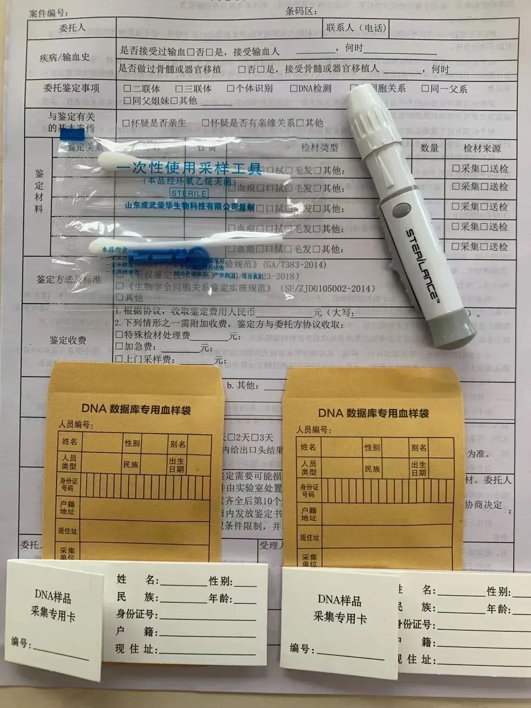沈阳个人隐私亲子DNA鉴定，邮寄DNA样本即可检测：按采样视频进行插图1
