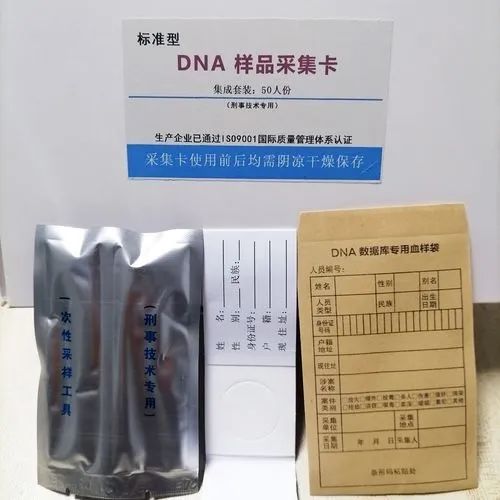 确认亲子关系情况，沈阳个人隐私亲子鉴定可以不到现场？具体流程插图