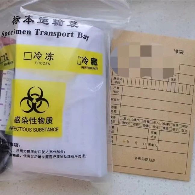 沈阳亲子鉴定需要怎样采样，可以不到现场办理？结果准确？
