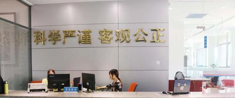 沈阳和平区亲子鉴定机构，可检测DNA范围有以下选项：2023发布插图1