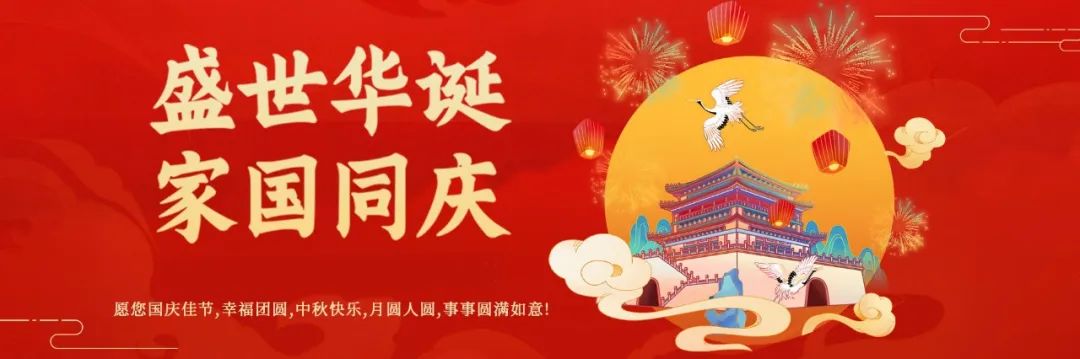 沈阳亲子鉴定中心国庆采样时间安排，请大家提前预约好时间插图