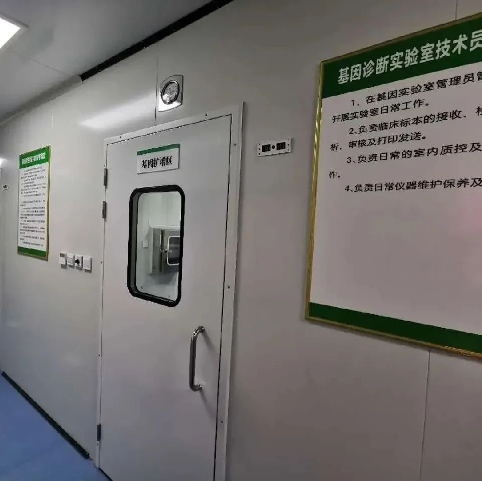 沈阳泰子基因的隐私亲子关系认定结果准确吗？沈阳鉴定机构大全