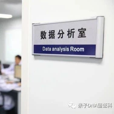 沈阳亲子DNA认定机构，邮寄头发样本也可以做，4天知晓结果