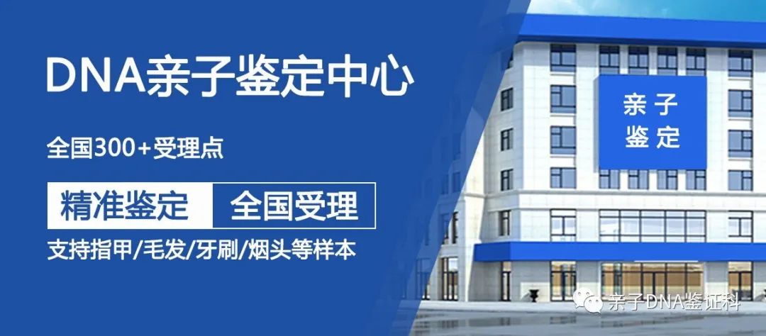 沈阳DNA基因检测要去哪里做，具体办理要求有哪些-泰子基因插图