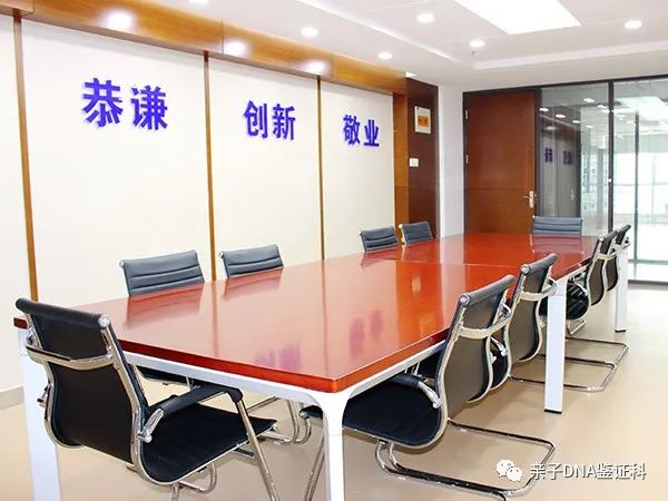 沈阳亲子鉴定在哪里能做，需要到现场进行办理？流程有哪些插图