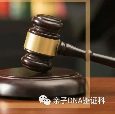 沈阳亲子基因检测机构的成功案例，解决家庭纠纷、确认亲缘关系