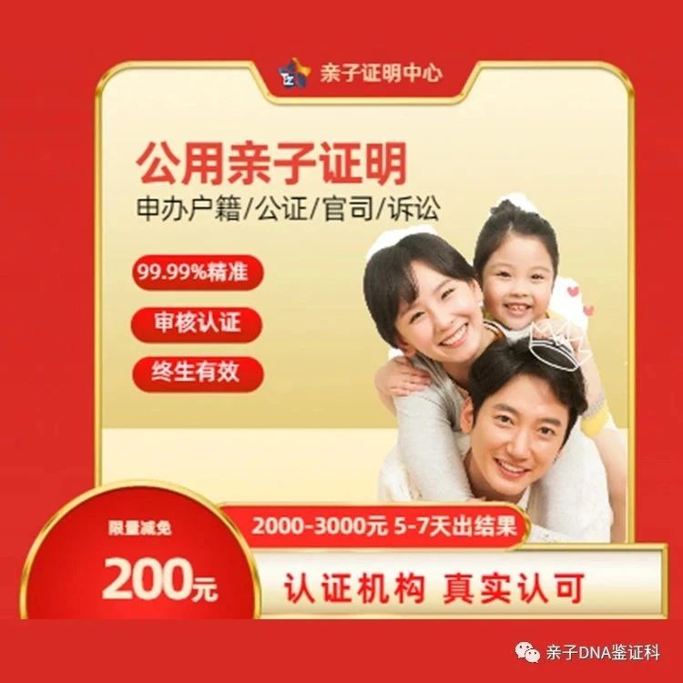 沈阳司法亲子鉴定中心有哪些，可以不到现场采样，这是真的？