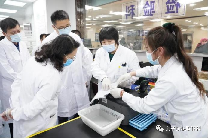 沈阳基因检测机构，遗传病基因检测和亲子鉴定均可做，需预约时间插图1