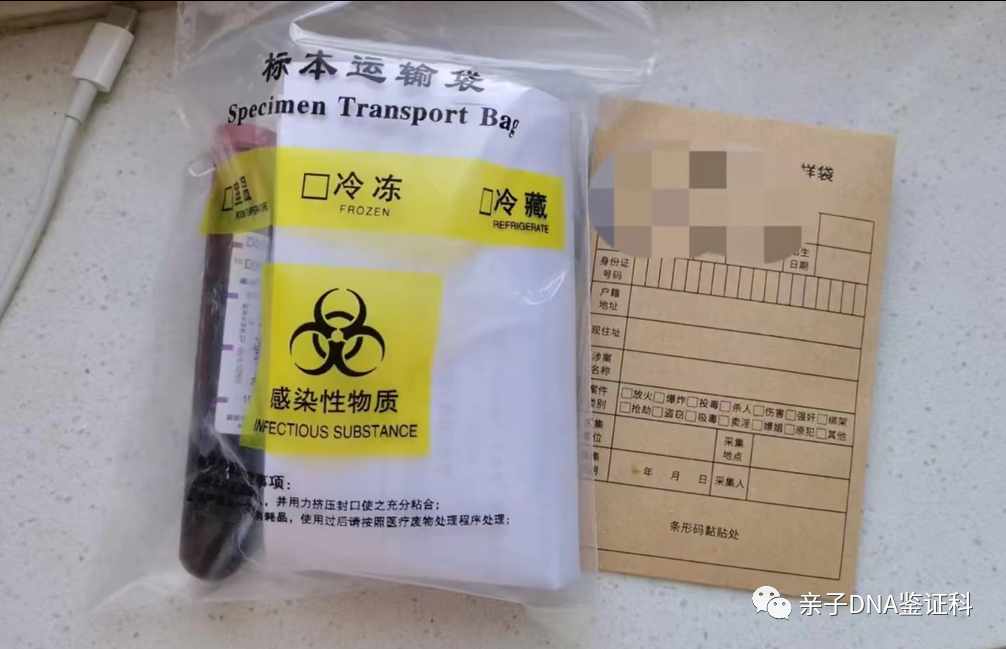 沈阳亲子鉴定机构名单，12月鉴定中心分布，泰子基因甄选推荐插图3