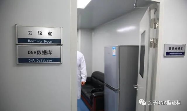 沈阳亲子鉴定机构名单公布，都是些价格亲民的DNA化验中心插图
