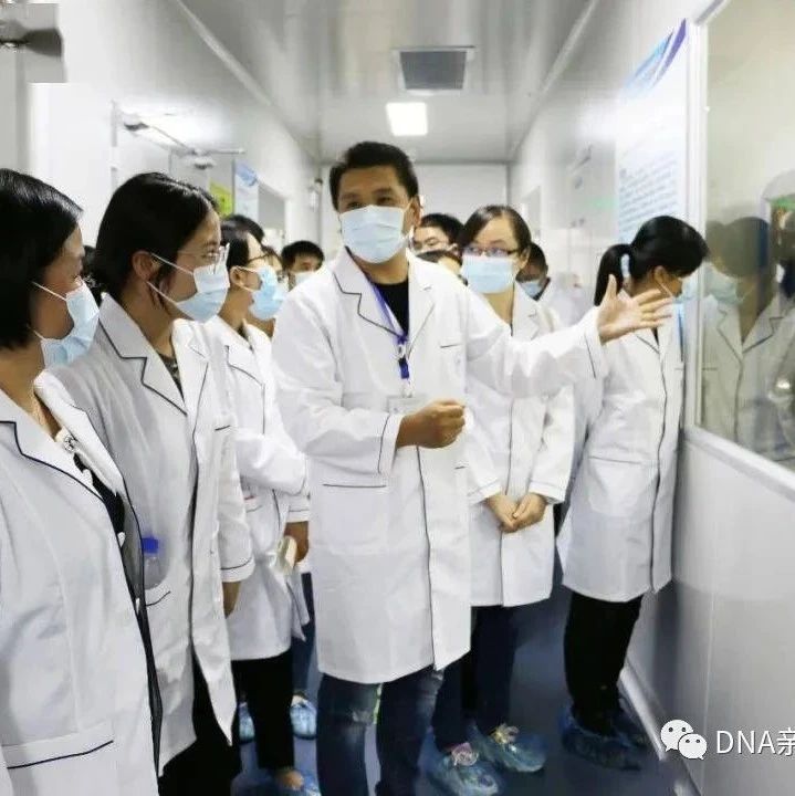 沈阳泰子基因检测中心，支持基因检测服务，亲子鉴定服务