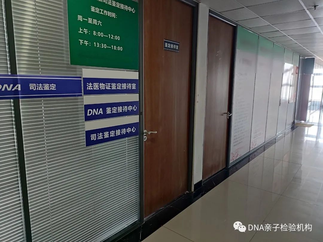 沈阳亲子关系确认中心在哪个位置，营业时间及预约方式插图1