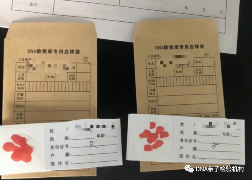 沈阳胎儿亲子鉴定中心机构，疑父常规亲子鉴定中心机构样本采集插图1