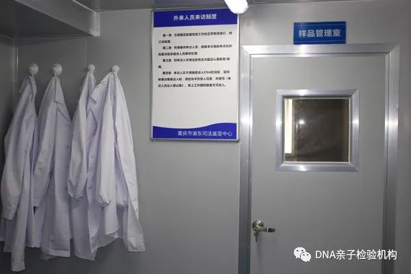 沈阳做亲子鉴定机构地址在哪里，私底下了解结果需要做什么鉴定插图1