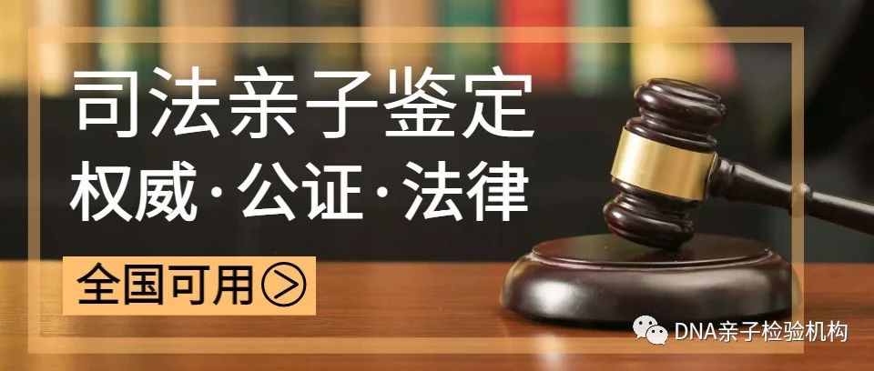 沈阳亲子鉴定多久能出结果，需要什么资料，在哪里可以做