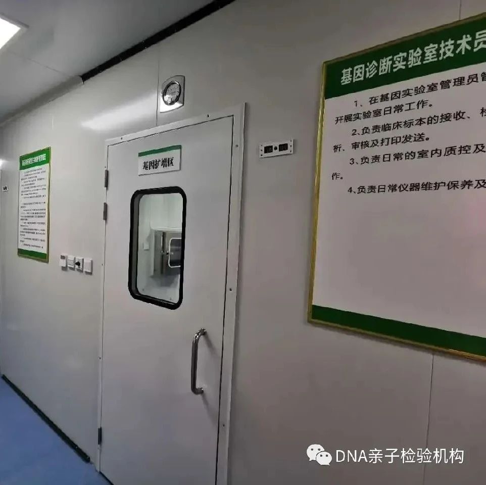 解除疑惑：沈阳亲子鉴定机构可以帮到您，鉴定结果只有您自己知道