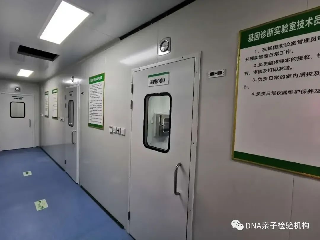 解除疑惑：沈阳亲子鉴定机构可以帮到您，鉴定结果只有您自己知道插图1