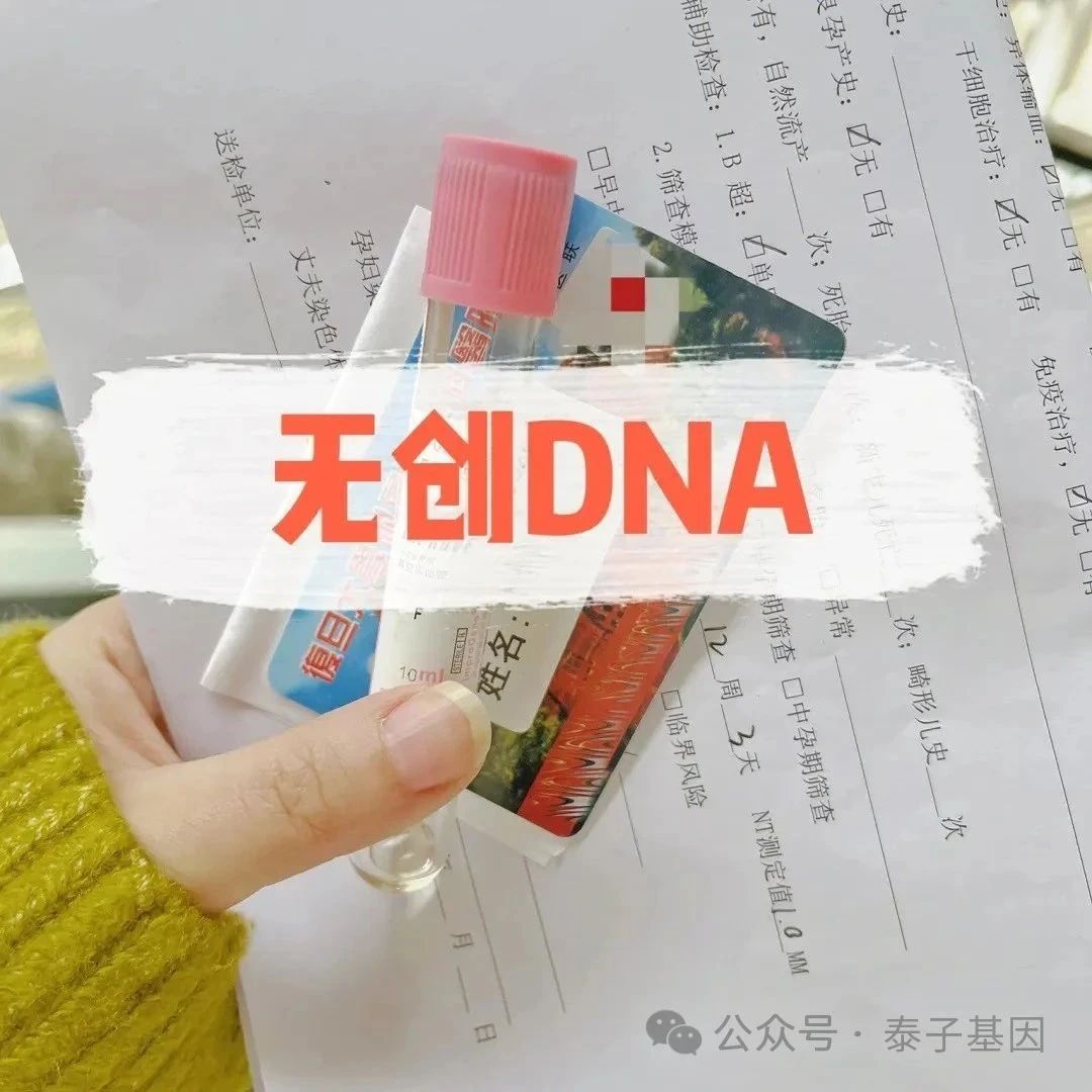 怀孕多久可以做亲子鉴定呢？上海孕期胎儿亲子鉴定方法