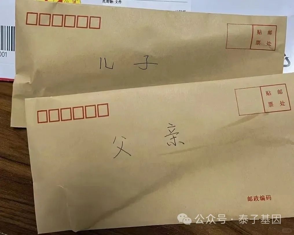 苏州亲子鉴定机构服务天花板，三大免费（采样，补样，上门）插图