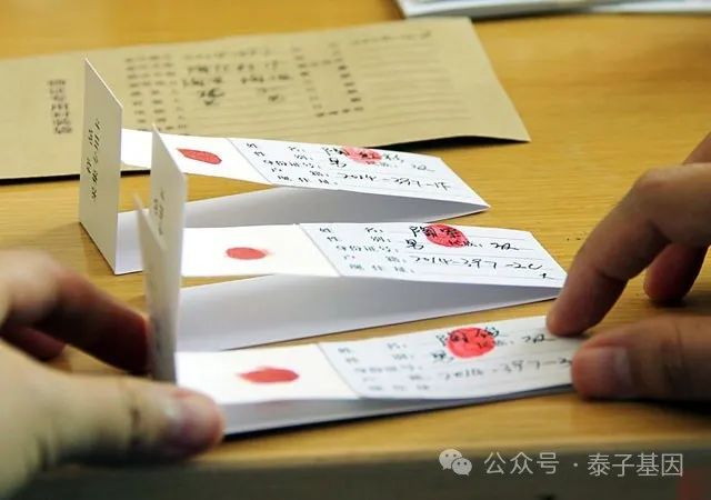 沈阳DNA亲子鉴定可以采集的样本种类有哪些？在家就可以采样插图