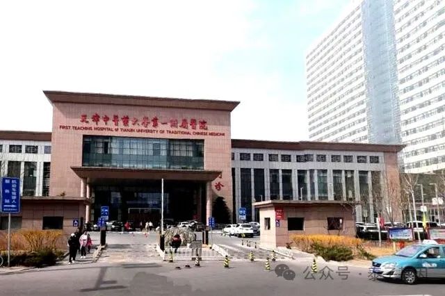 天津孕期亲子鉴定在哪里可以鉴定，需要什么条件才可以做插图