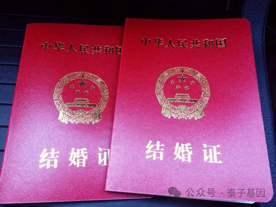 沈阳没有结婚证可以上户口？可以的，需要做司法亲子鉴定插图