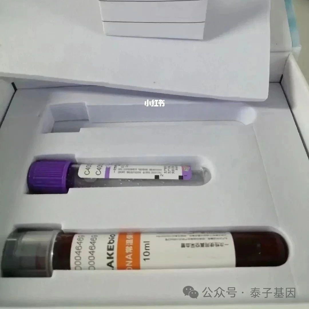 上海亲子鉴定：为什么怀孕后孕妈血液里会有胎儿DNA?附产检重点项目