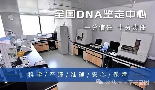 天津有哪些正规的鉴定机构和可靠的鉴定方法？还有很多鉴定机构插图