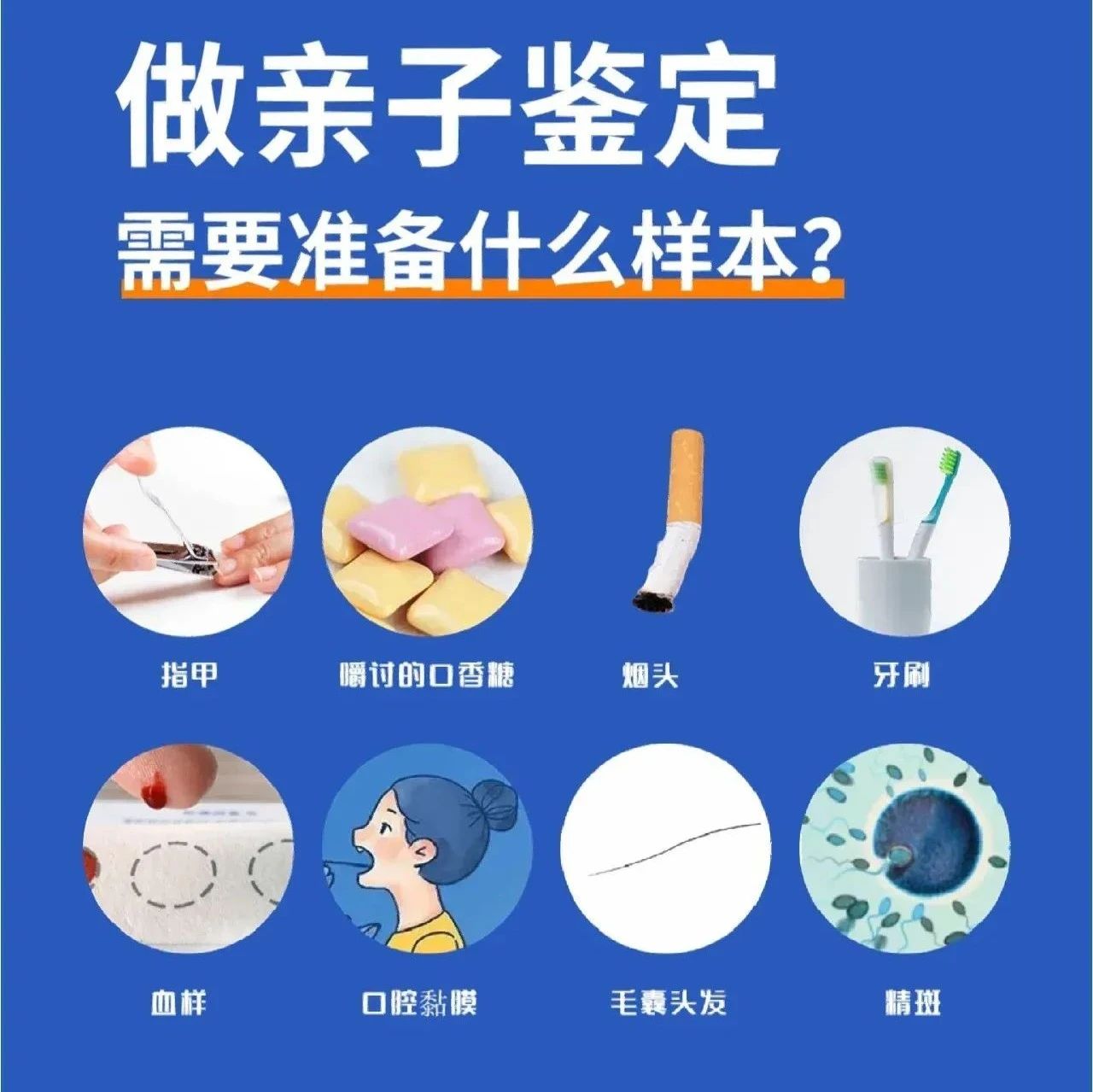 大家对亲子鉴定绝不陌生，上海亲子鉴定用途大有不同