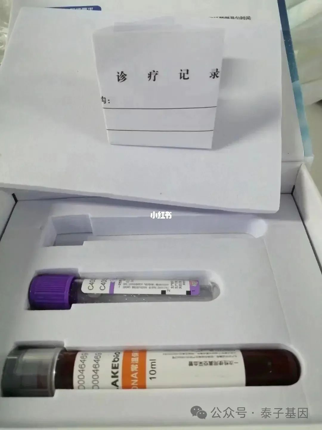 怀孕多久可以做亲子鉴定呢？上海孕期胎儿亲子鉴定方法插图1
