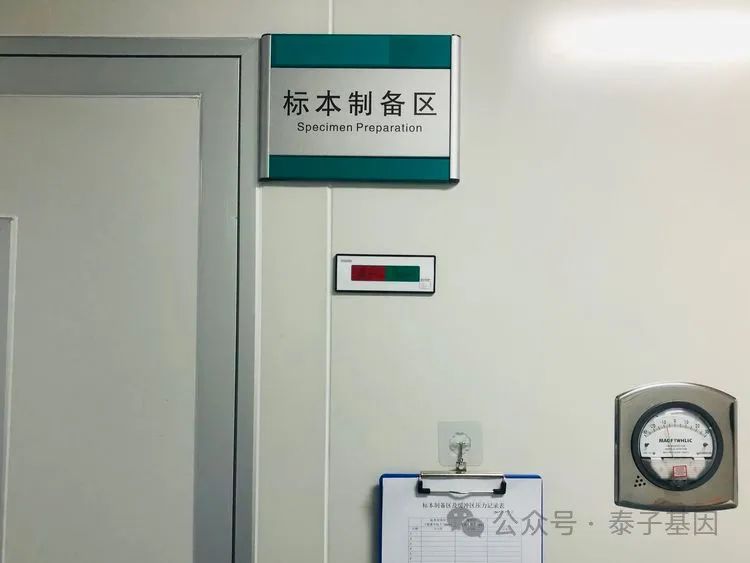 苏州个人亲子鉴定机构地址，虎丘区，姑苏区DNA采样流程有哪些插图2