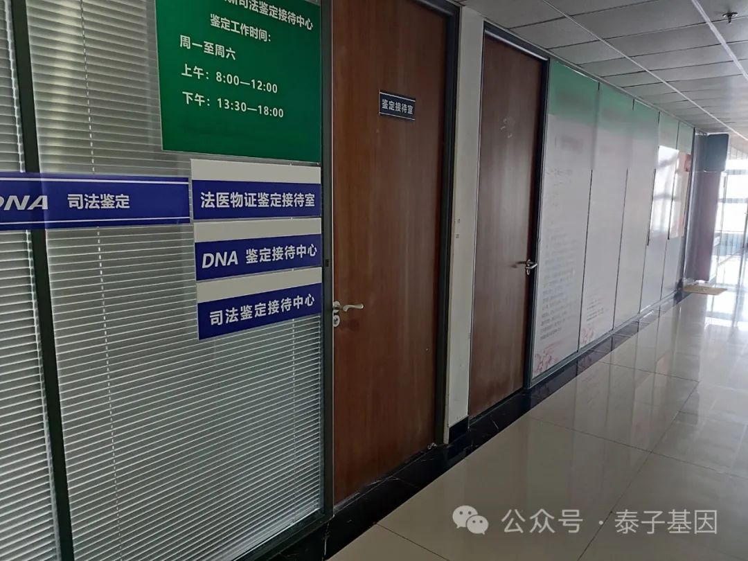 沈阳没有结婚证可以上户口？可以的，需要做司法亲子鉴定插图1