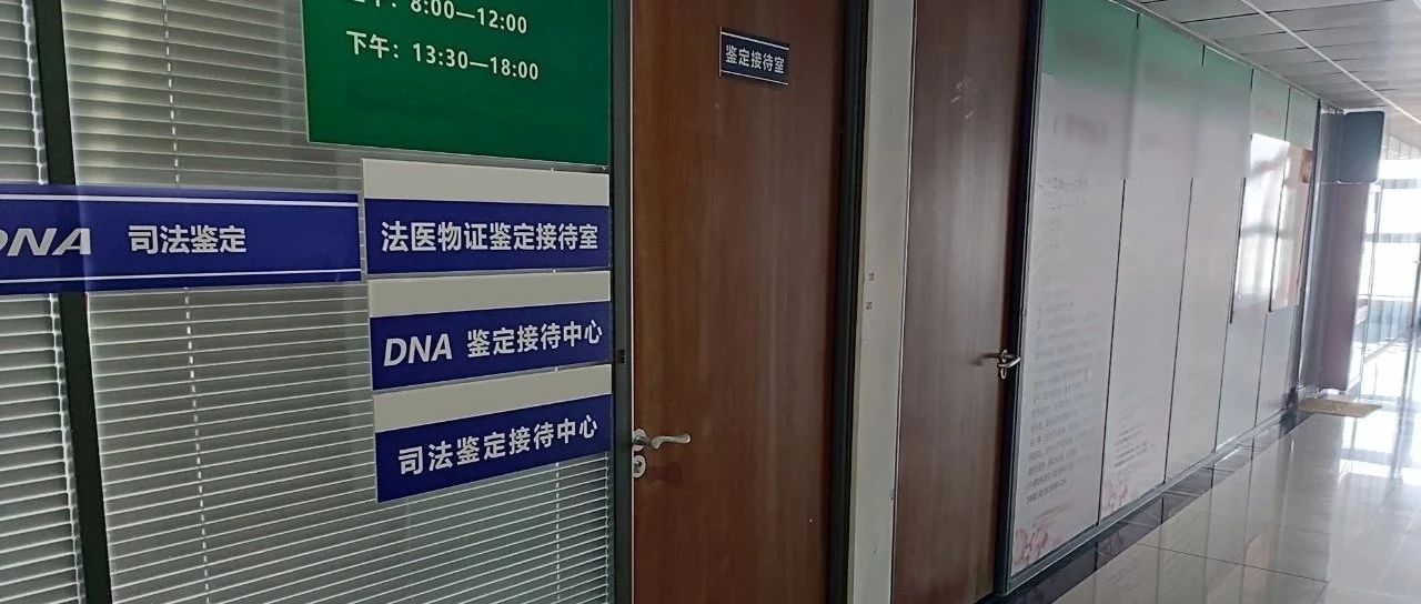 沈阳没有结婚证可以上户口？可以的，需要做司法亲子鉴定