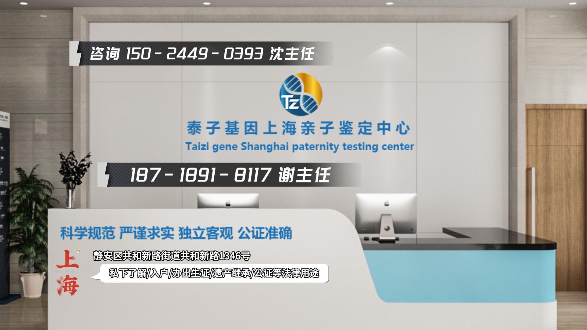 自己做个人隐私亲子鉴定最简单的操作方法来啦-上海亲子鉴定中心插图