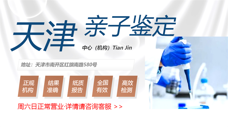 前女友说娃是我的，现在也不记得当时到底采取没采取措施插图