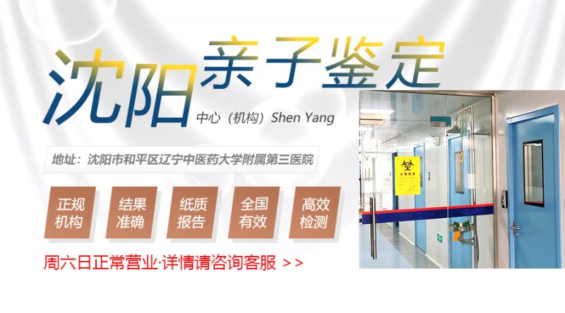 小孩牙刷不要扔掉，在沈阳亲子鉴定牙刷连续使用满3个月可测DNA插图