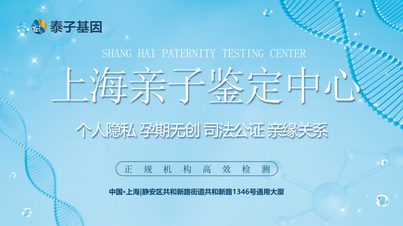 上海无创DNA可以排除白化病，上海亲子鉴定中心遗传性疾病科普插图