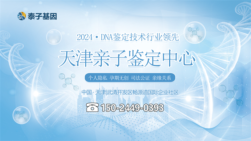 不放心女技师说的话，我还是偷偷的带小孩去做了亲子鉴定插图