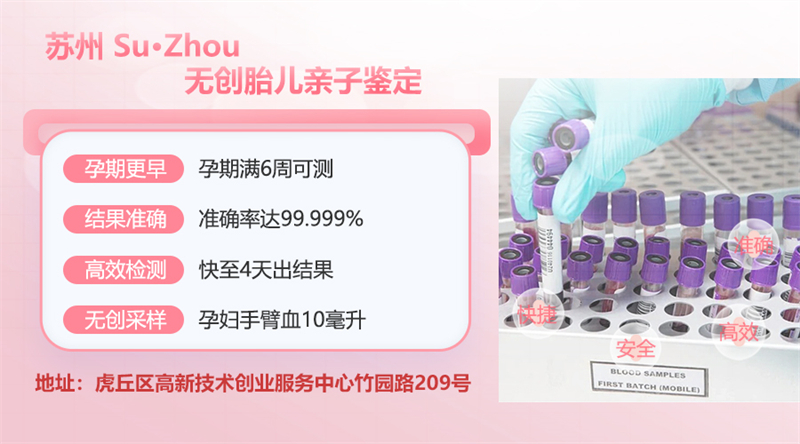 老婆比较爱玩，总有些怀疑，偷偷做了苏州亲子鉴定：这下可安心啦插图