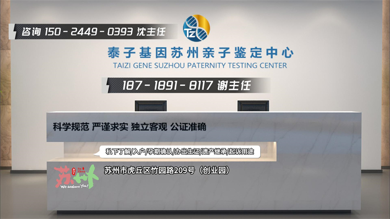 生产期和预产期不符，怀疑孩子父亲是隔壁老王-苏州隐私亲子鉴定插图