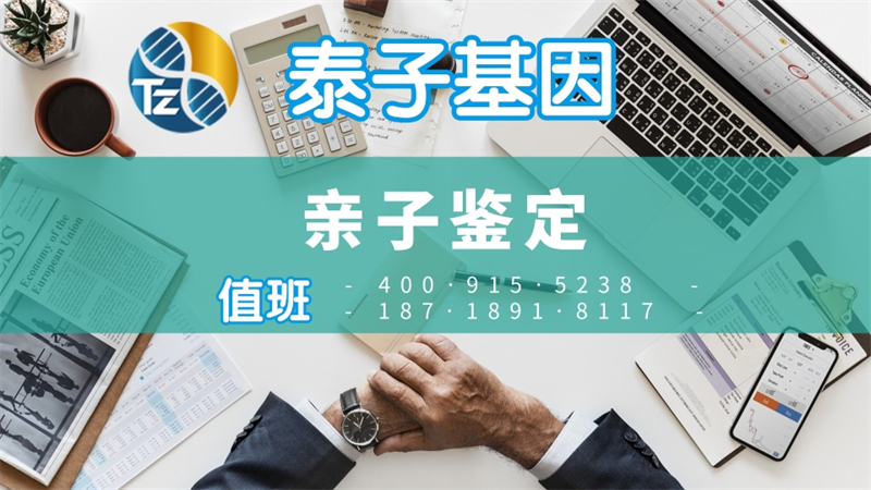 可以推荐一下天津新生儿遗产基因健康检测的机构吗？天津基因检测插图