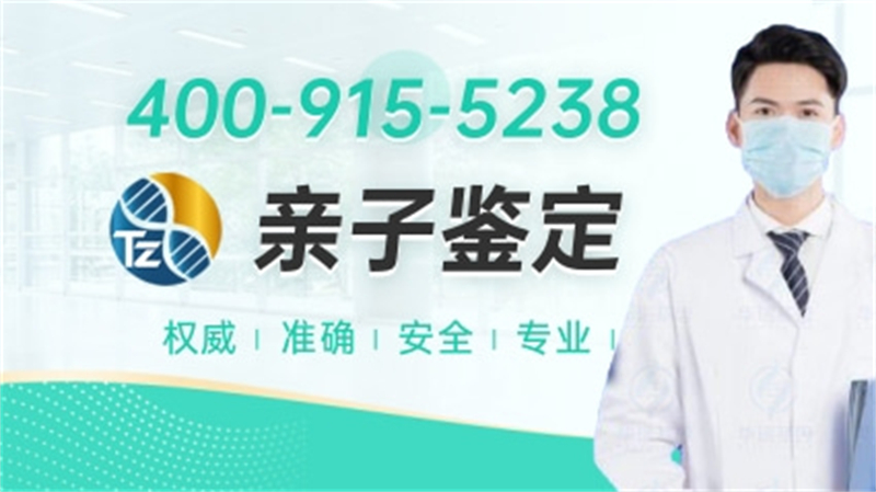在天津老婆心虚不肯配合亲子鉴定，小孩不是亲生的？插图