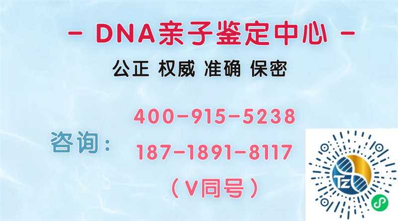 外周血是什么意思呢？DNA检测怎样采样-天津亲子鉴定采样科普插图